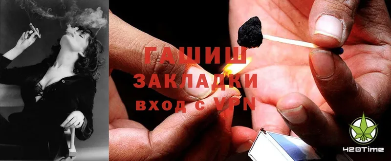 Гашиш hashish  Волхов 