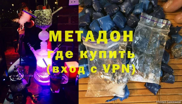 MDMA Premium VHQ Балахна