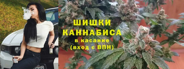 MDMA Premium VHQ Балахна