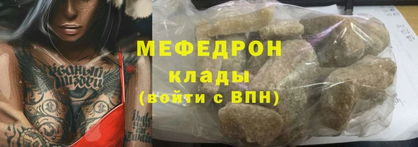 MDMA Premium VHQ Балахна